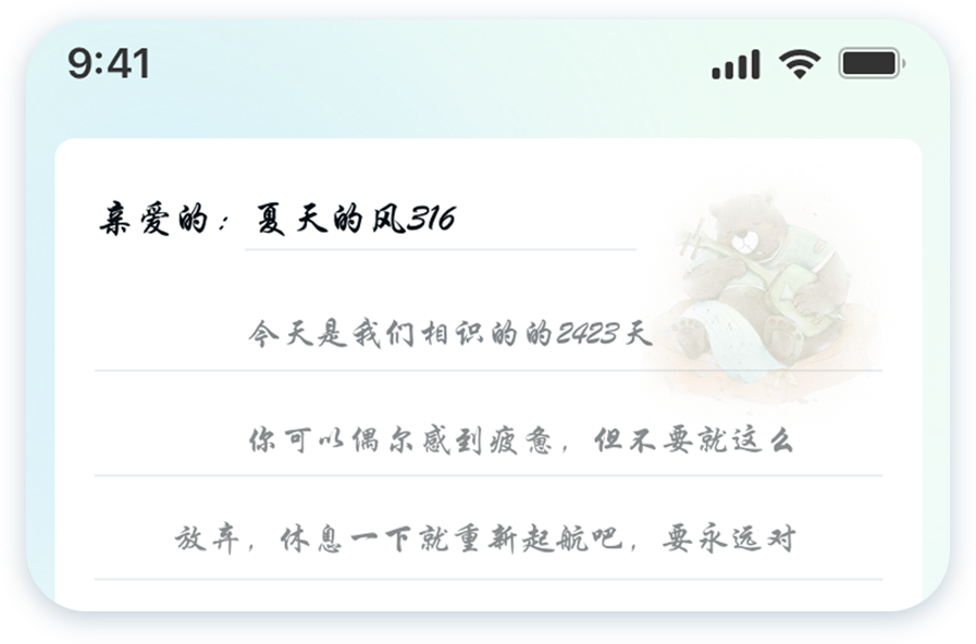 民生銀行信用卡全民生活APP「精選」界面改版設(shè)計-首頁