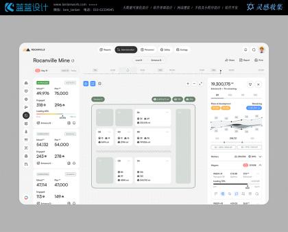 系統(tǒng) UI 設計與用戶體驗的深度融合