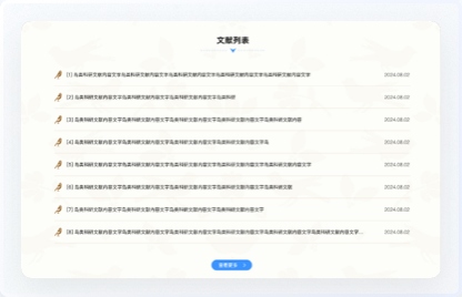 交互設(shè)計(jì)、UI設(shè)計(jì)、網(wǎng)站設(shè)計(jì)